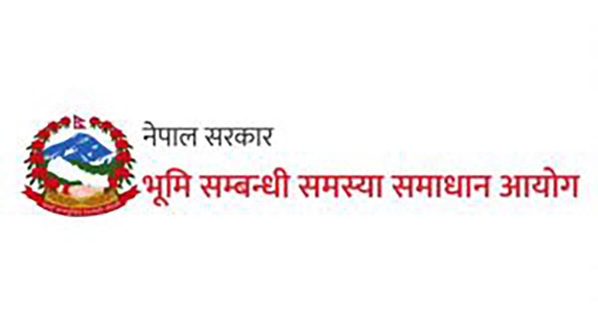 भूमि आयोगद्वारा जग्गा वितरणको तयारी