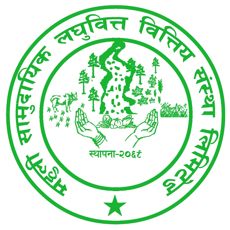 महुली लघुवित्तले २६ प्रतिशत लाभांश दिने