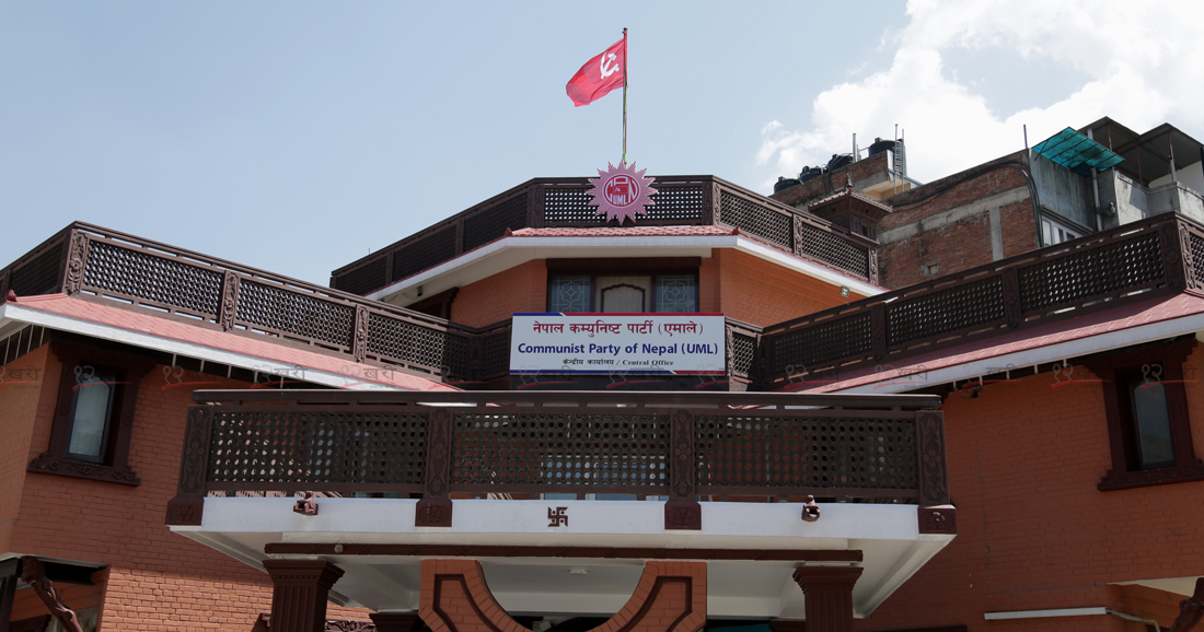 एमालेले कार्तिक २७ मा देशभर महाधिवेशन प्रतिनिधि चयन गर्ने