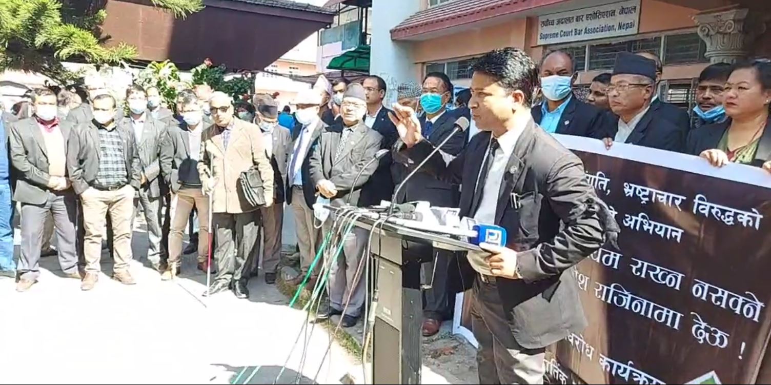 प्रधानन्यायाधीश जबराको पक्षमा प्रदर्शन गर्न खोज्ने ३ जना  पक्राउ
