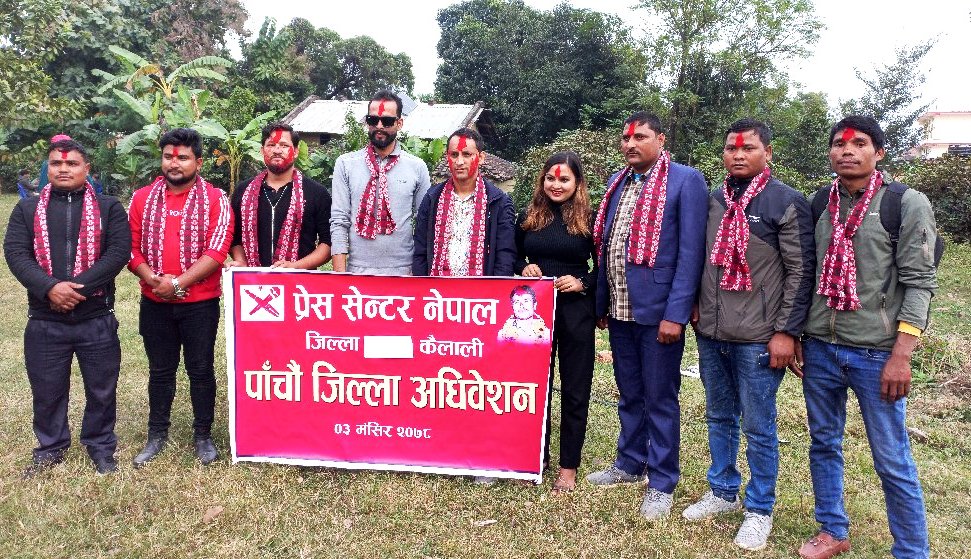 प्रेस सेन्टर कैलालीको अध्यक्षमा भट्ट