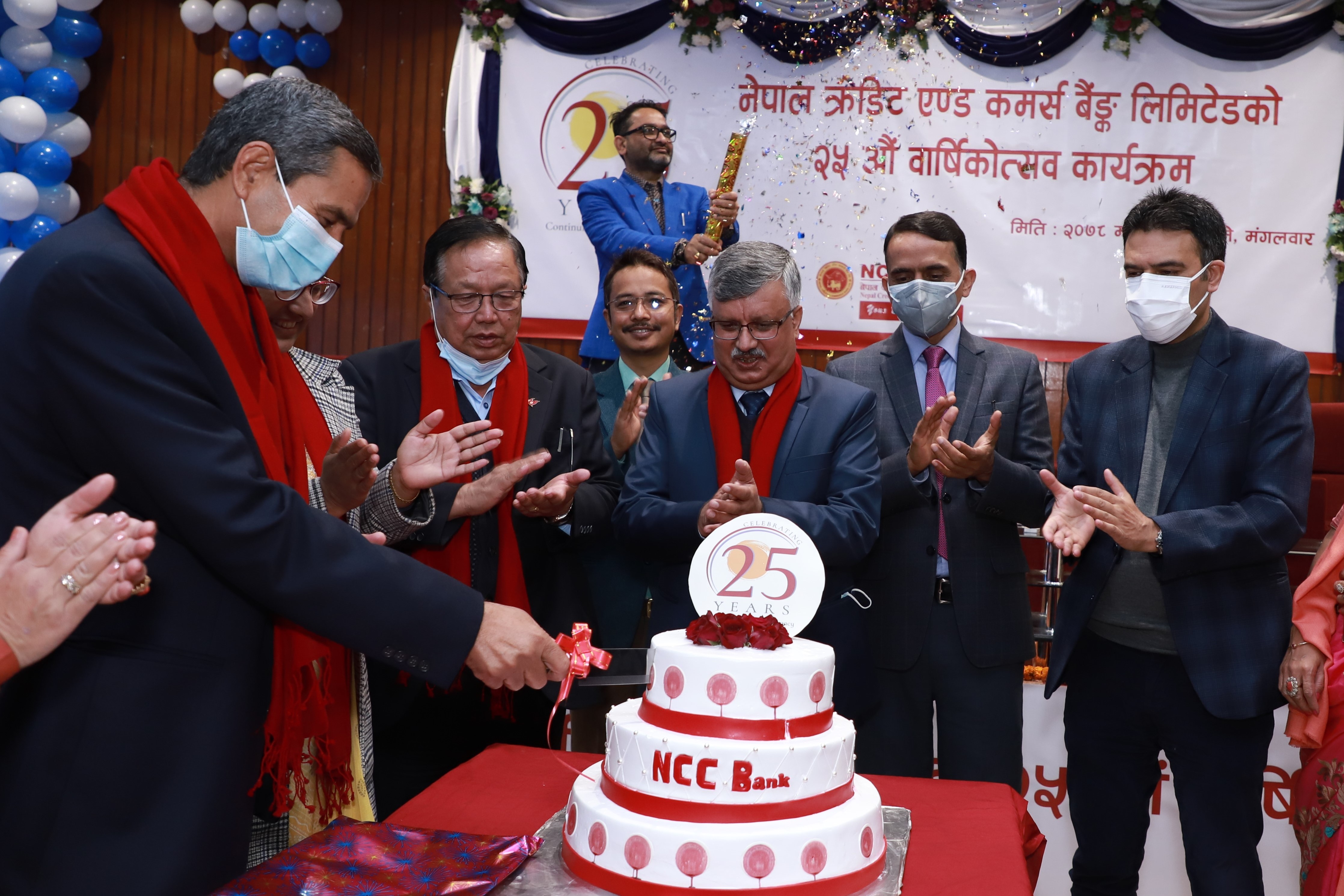 नेपाल क्रेडिट एण्ड कमर्स बैंक २५ औं वर्षमा