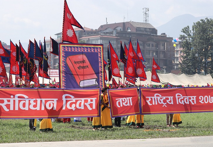 आज संविधान दिवस