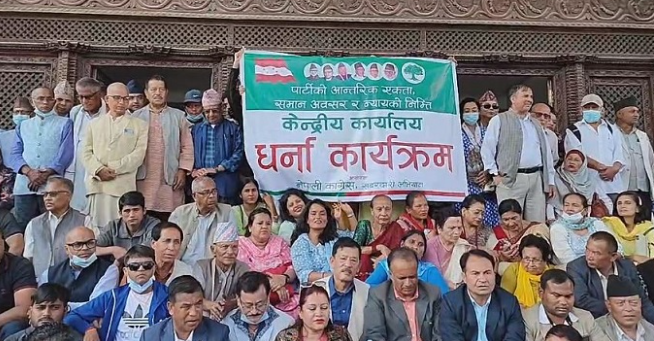 'देउवाले एकलौटी गरे’ भन्दै कांग्रेसको कोइराला पक्षद्वारा केन्द्रीय कार्यालयमै धर्ना