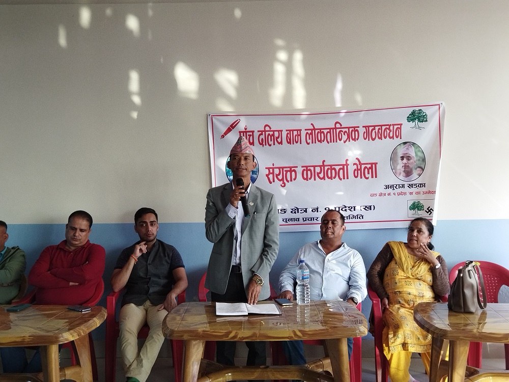 सहरी विकास मन्त्री चौधरीले भने - प्रतिगामीसँग केपी ओलीले साँठगाँठ गरेका छन्