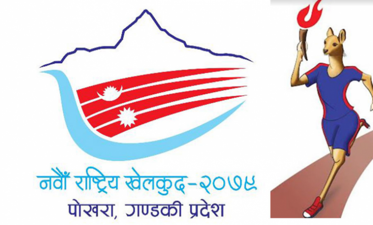नवौँ राष्ट्रिय खेलकुद: १८५ पदकसहित आर्मी शीर्ष स्थानमा
