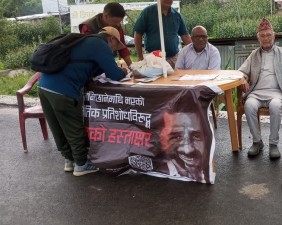 रवि लामिछानेको पक्षमा ३४ लाखले हस्ताक्षर संकलन, ६५ लाख सहयोग