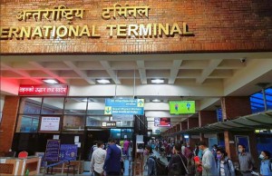 त्रिभुवन अन्तर्राष्ट्रिय विमानस्थलमा यस्ता सामग्री प्रयोगमा रोक