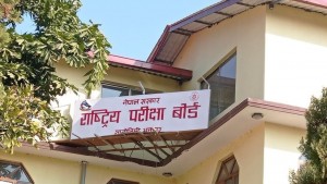 कक्षा १२ को परीक्षा नरोकिने