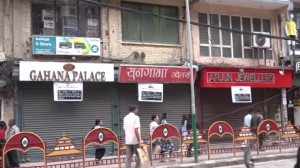 कर वृद्धिको विरोधमा सुनचाँदी व्यवसायी आज पुनः आन्दोलनमा