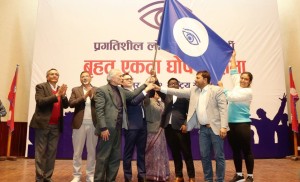 पूर्वप्रधानमन्त्री बाबुराम भट्टराईको अभिभावकीय भुमिकामा प्रगतिशील लोकतान्त्रिक पार्टीको घोषणा