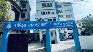रास्वपाद्धारा विपद् प्रतिकार्यका लागि तयारी अवस्थामा रहन अपिल