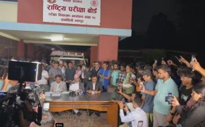 एसईईको नतिजा सार्वजनिक