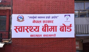स्वास्थ्य बीमा नवीकरणमा नयाँ कार्यविधि : समयमै गरे छुट, ढिला गरे जरिवाना