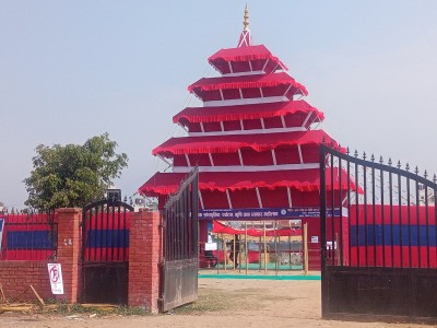 भक्तपुरमा ‘औद्योगिक, सांस्कृतिक, पर्यटन, कृषि तथा व्यापार’ महोत्सव सुरु