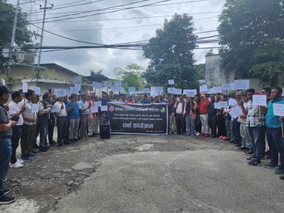 महासङ्घद्वारा सार्वजनिक खरिद अनुगमन कार्यालयमा धर्ना, भोलि प्रधानमन्त्री निवासमा धर्ना दिइने