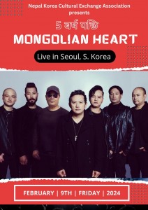 दक्षिण कोरियामा कन्सर्ट गर्दै 'मंगोलियन हार्ट'
