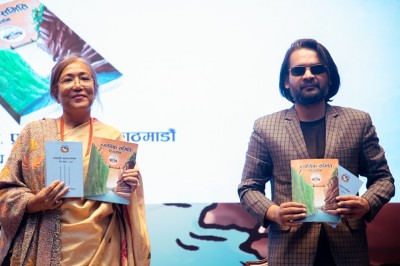 कामपा प्रमुख बालेन्द्र शाहद्वारा ‘न्यायिक समिति : दिग्दर्शन’ पुस्तक लोकार्पण