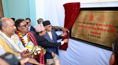 प्रधानमन्त्री ओलीद्वारा कागज उद्योगको उद्घाटन