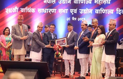 सरकार र निजी क्षेत्रको सहकार्यबाट राष्ट्रिय उपलब्धि हासिल गर्नुपर्छ : प्रधानमन्त्री