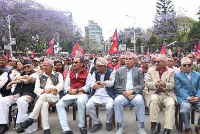 शान्तिवाटीकामा राप्रपाको प्रदर्शन