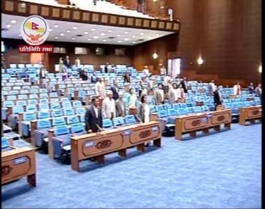 प्रतिनिधिसभाको बैठक [LIVE]