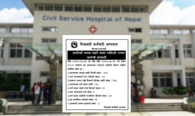 सिभिल अस्पतालमा अझै ९ जनाको उपचार जारी,