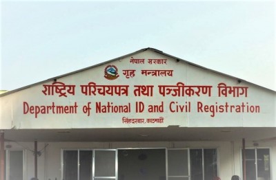 आमाको विकल्पमा मावली