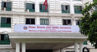 ढुक्कसँग परीक्षामा सहभागी हुने वातावरण बनाइदिन आग्रह