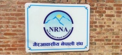एनआरएनए निर्वाचनमा धाँधली भएको अनुगमन समितिको ठहर, यस्ता छन् धाँधलीका प्रमाणहरु (प्रतिवेदन सहित)