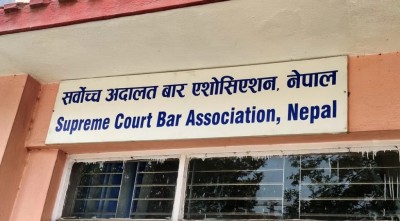 सर्वोच्च बार एशोसिएशनको निर्वाचन यही पुस २३ गते