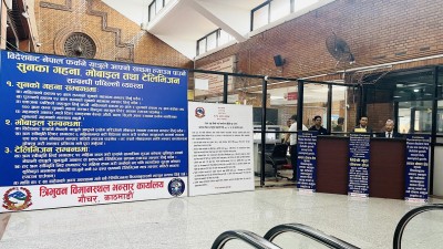विदेशबाट आउने यात्रुका लागि त्रिवि विमानस्थलमा स्वघोषणा कक्ष संचालनमा