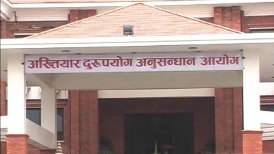 वन अधिकृतसहित २४ जनाविरुद्ध मुद्दा दायर