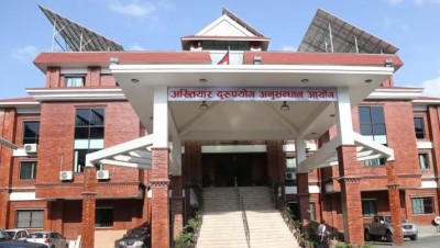 जलस्रोत विभागमा कार्यरत तत्कालीन इन्जिनियर श्रेष्ठविरुद्ध विशेष अदालतमा आरोप-पत्र दायर