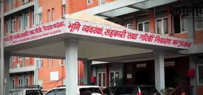 सहकारीपीडितका समस्या समाधान गर्नेगरी कानुन संशोधन गरिँदै