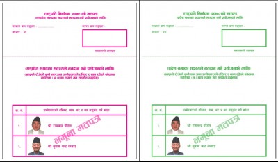 राष्ट्रपति निर्वाचनको नमुना मतपत्र सार्वजनिक