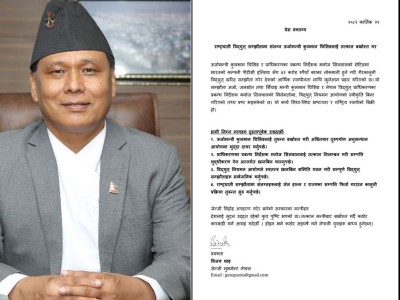 कुलमान घिसिङलाई तत्काल बर्खास्त गर्न जेनजी मुभमेन्टकाे माग