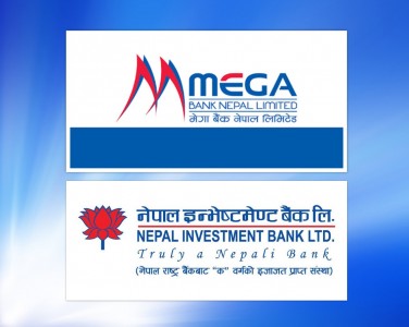 नेपाल इन्भेष्टमेन्ट र मेगा बैंकबीच मर्जरको अन्तिम सम्झौतामा हस्ताक्षर