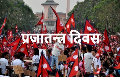 आज ७३औं प्रजातन्त्र दिवस, देशभर विभिन्न कार्यक्रम गरी मनाइँदै