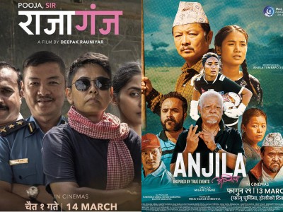 एउटै अभिनेताको दुई चलचित्र एकसाथ प्रदर्शनमा
