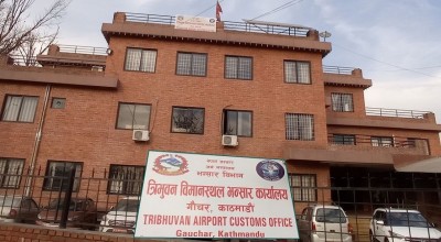 आन्दोलित कर्मचारीद्वारा त्रिभुवन विमानस्थल भन्सार कार्यालयका सबै सेवा ठप्प