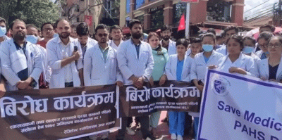 डाक्टर र स्वास्थ्यकर्मी फेरी माइतीघर मण्डलामा प्रदर्शन गर्दै आन्दोलनमा
