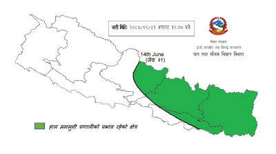 यस वर्षको मनसुन नेपाल भित्रियो