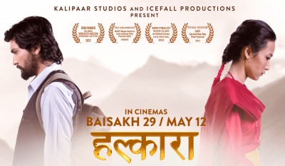 चलचित्र ‘हल्कारा’ आजदेखि प्रदर्शनमा
