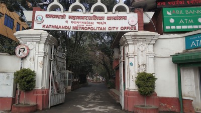 भूमि आयोगलाई महानगरको "काउन्टर" भौगोलिक क्षेत्रभित्रको सरकारी सम्पत्तिमा हानी पुर्याए कारबाही गर्छौं