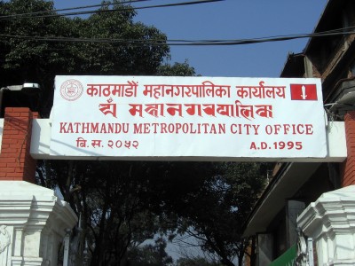 काठमाडौं महानगरले उठायो ११ महिनामा आठ अर्ब राजस्व