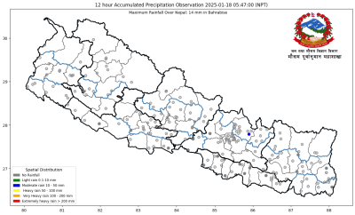 हुस्सु–कुहिरो लागेको छ, स्वास्थ्य सतर्कता अपनाउनु होला