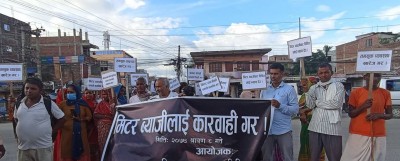 मिटरब्याजमा अनुचित लेनदेन पुष्टि भए ७ वर्ष कैद ७० हजार रुपैयाँसम्म जरिवाना