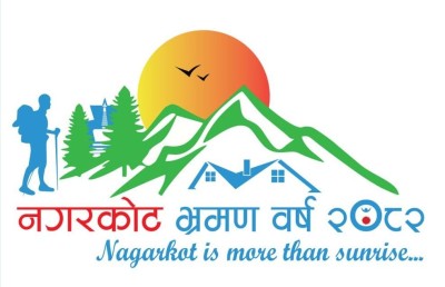 नगरकोट भ्रमण वर्ष भोलिदेखि