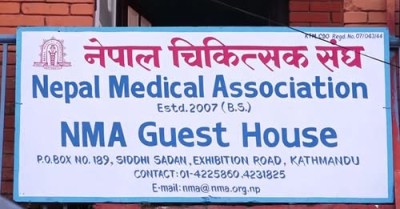 नेपाल चिकित्सक सङ्घको चौथो राष्ट्रिय स्वास्थ्य सम्मेलन आजदेखि सुरु
